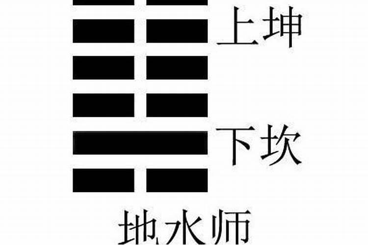 明夷卦为什么称为小人卦 周易明夷卦详解？