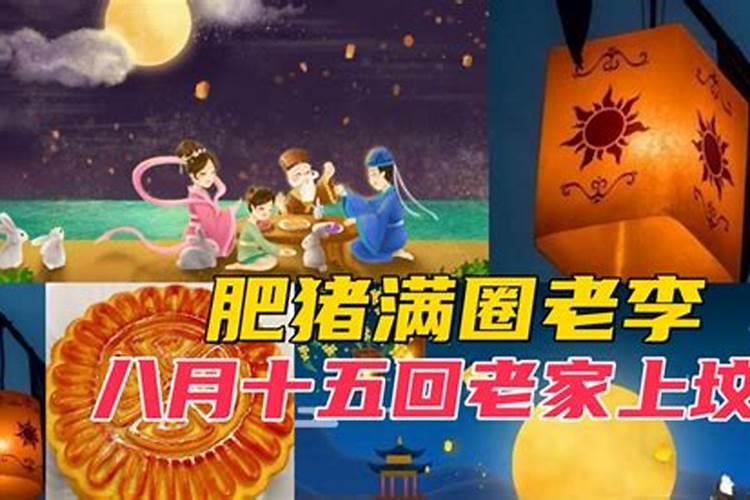 为什么有男不拜月女不祭灶的说法