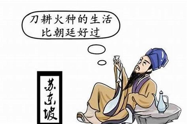 为什么我经常被小人算计？
