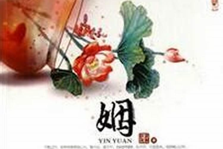 佛学故事 离婚是什么因果报应？