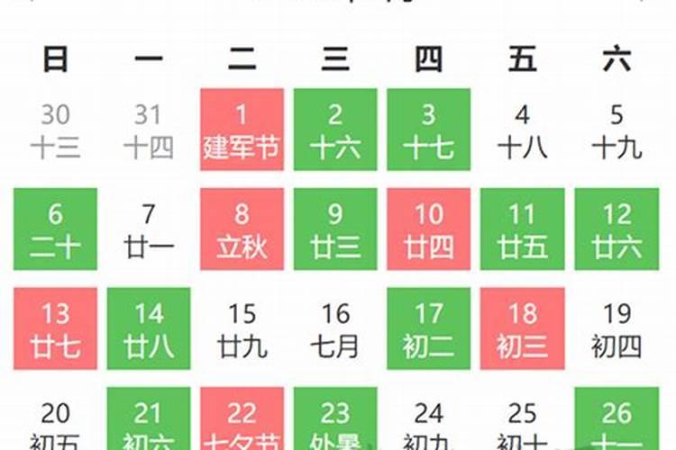请太岁的正确步骤及方法