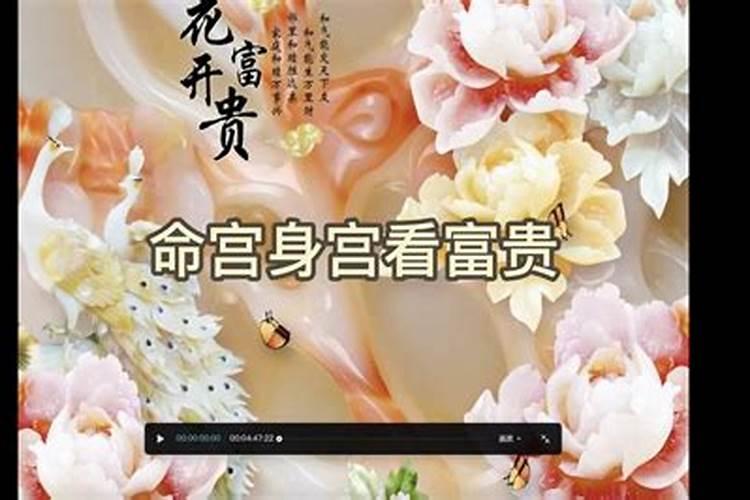 男命克妻是什么意思
