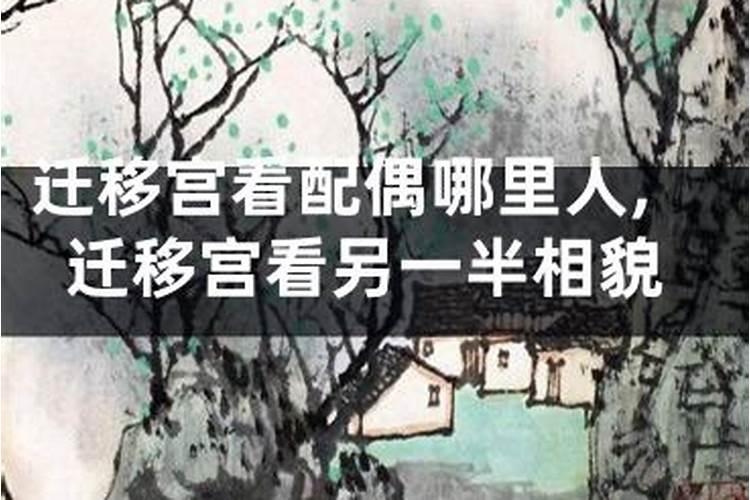 男人克妻的八字是怎么样的？