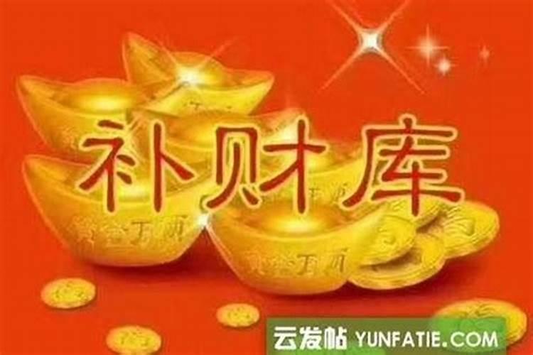 观音菩萨开库日是什么意思