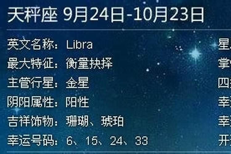 我是77年农历9月29属蛇的我想问下我今年的财运爱情事业有是怎么样...