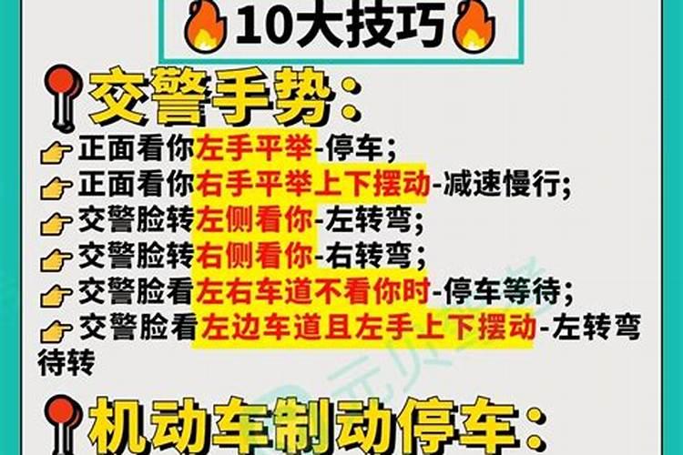 梦见前妻带她亲属来找麻烦