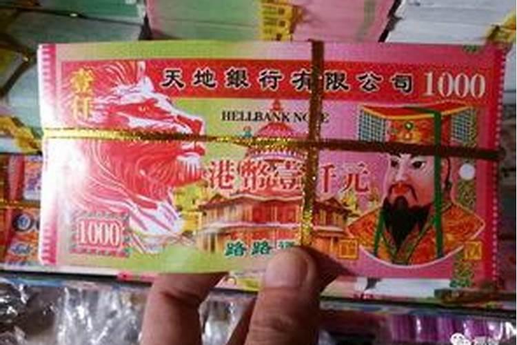 农历腊月二十三禁忌