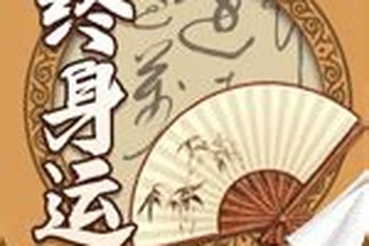 紫微斗数如何看格局紫微格局富贵格