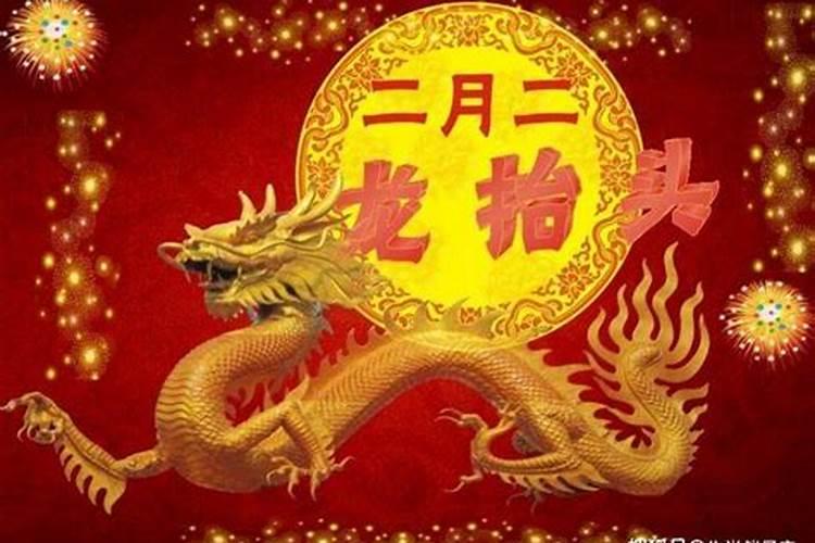二月二发红包,有啥能表达美好心意的祝福语