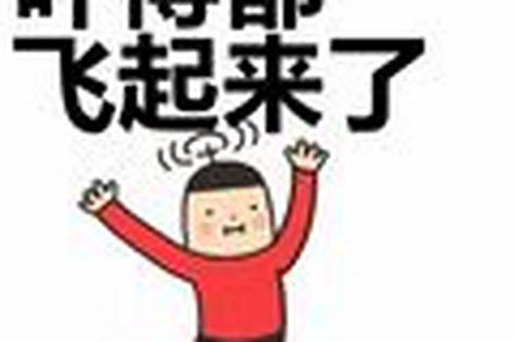 打牌手气不好如何转运(改运的小技巧分享)