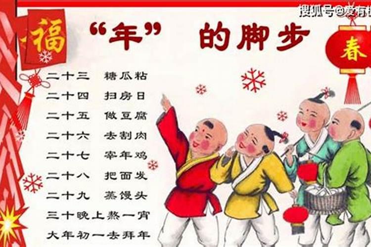 中国传统节日的时间和习俗？