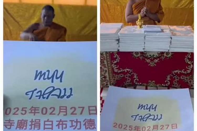 打掉了孩子要怎样回向给他呢佛教网