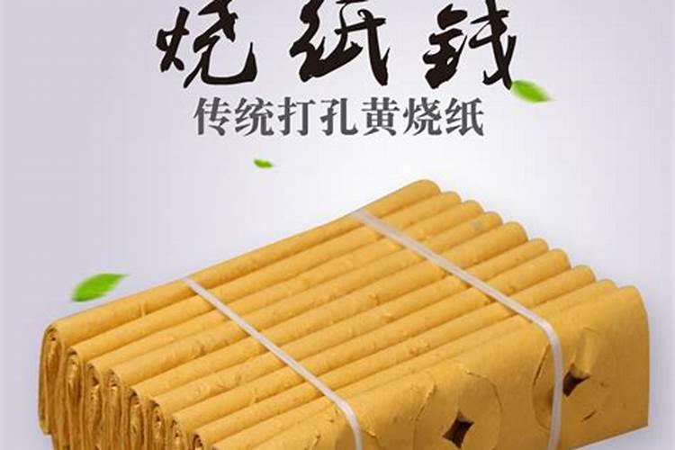 同年夫妻双方都是虎一男一女结婚好不好？