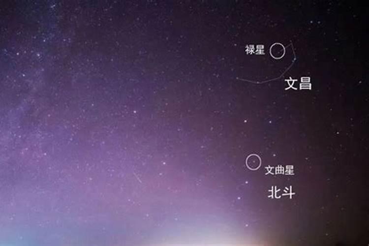 命里有文昌星的孩子