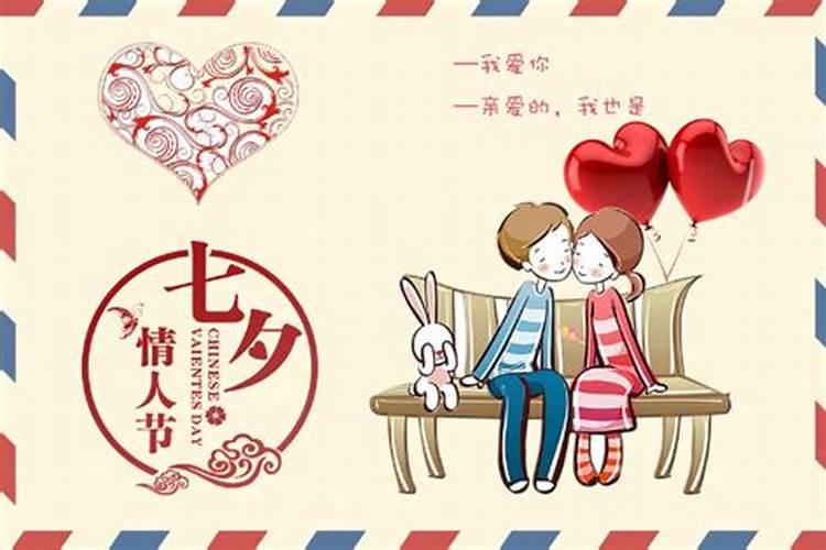 七夕节的真正来历由来20字50字100字 七夕节传说故事简短点