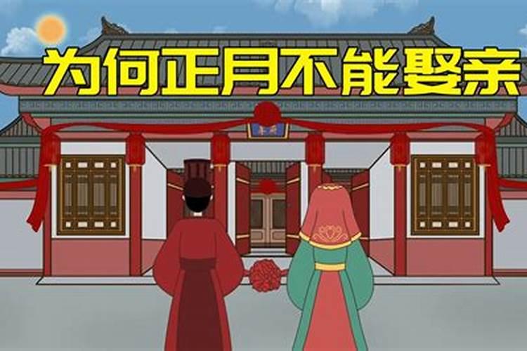 2024年正月结婚吉日一览表