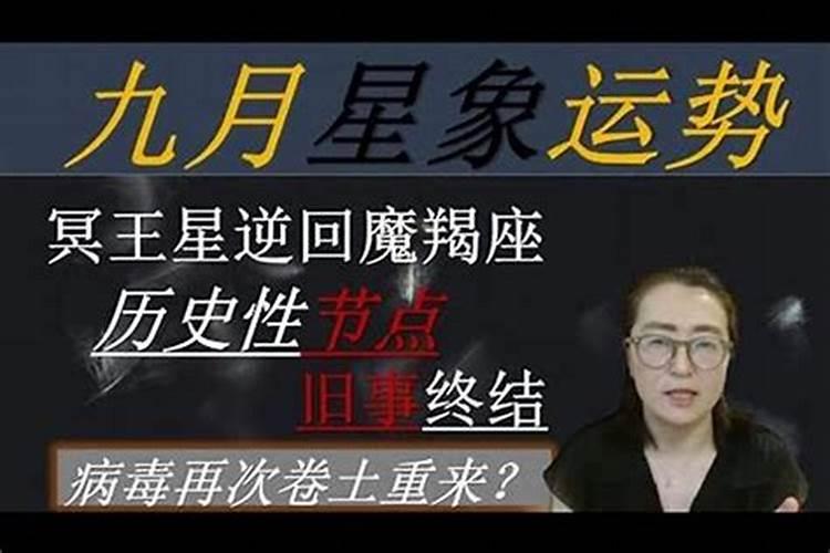 2025射手座正缘出现时间