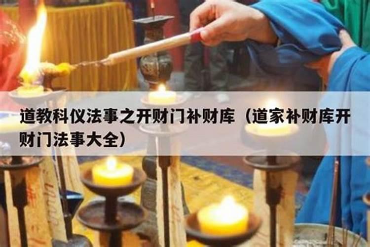 老喜丧是什么意思
