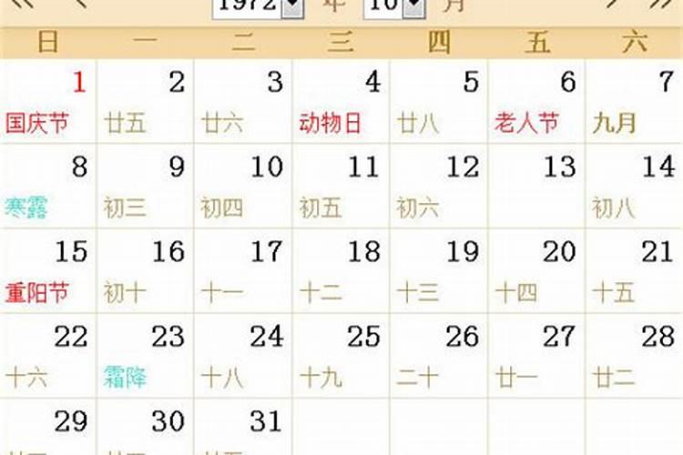 婚姻测算:八字看配偶姻缘的口诀