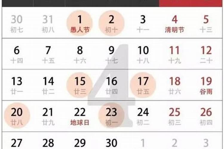 农历5.13是什么日子