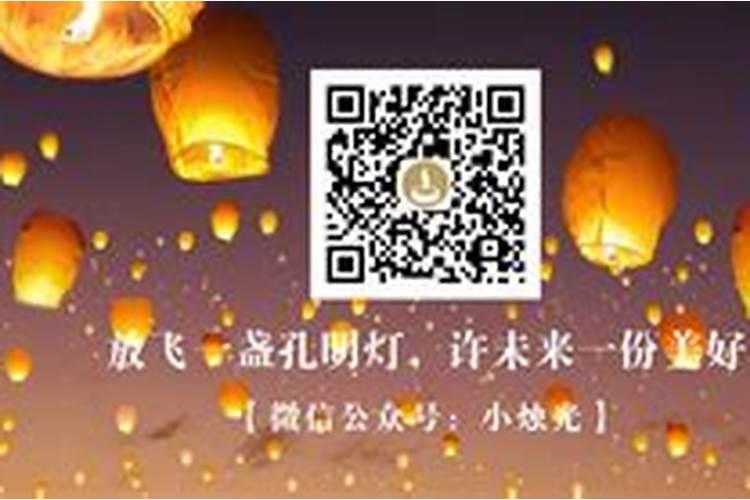 中元节网上祭奠故人有意义吗