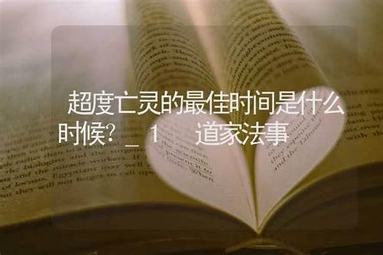八字合婚怎么看合与不合