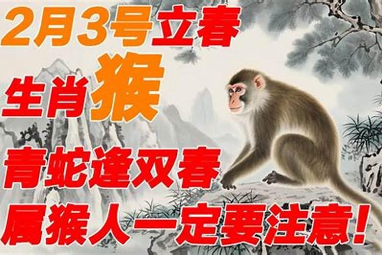 正月初二是几月几日？