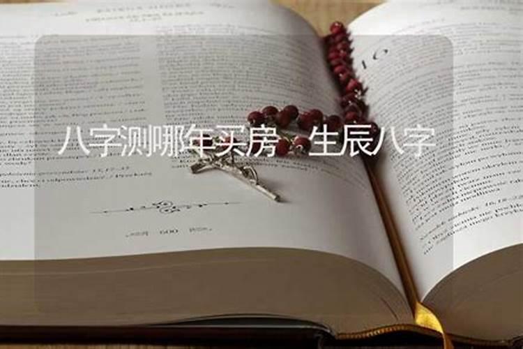 有人讲只有原命局好,大运再差,也不会差到哪里去？ 日主只要不强不弱...