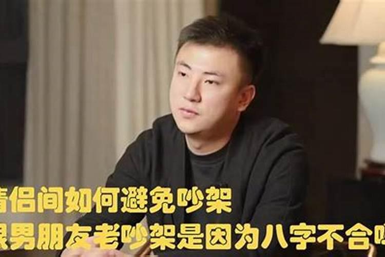 男属鼠1984年农历十一月二十一上午十一点什么命