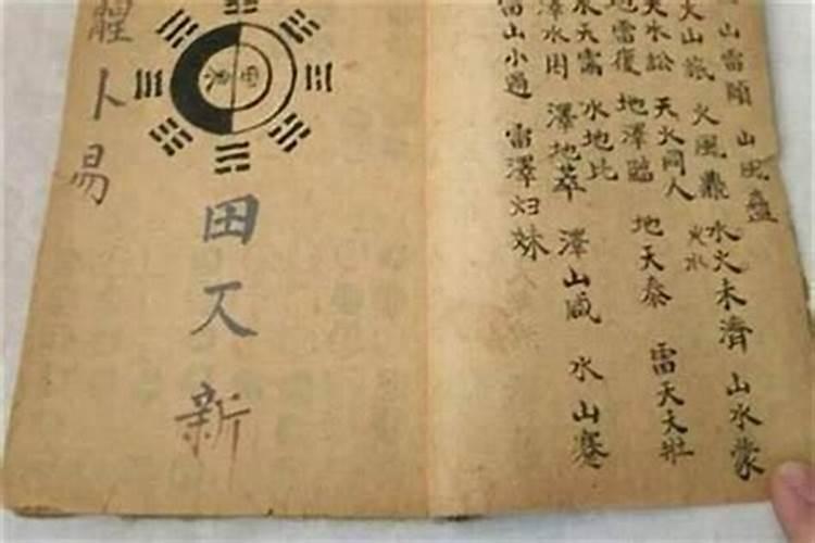 八字合婚是迷信还是科学,八字其实是骗局