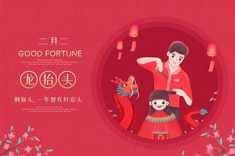 二月二打灰囤什么意思