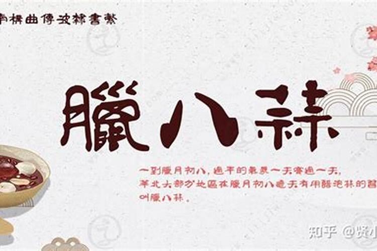 每月初几请财神最