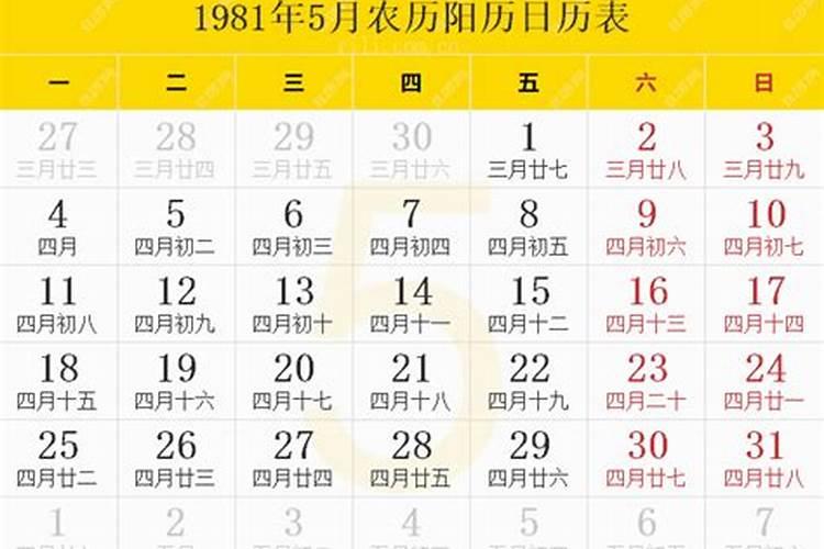 梦见红色的巨蛇在家的预兆