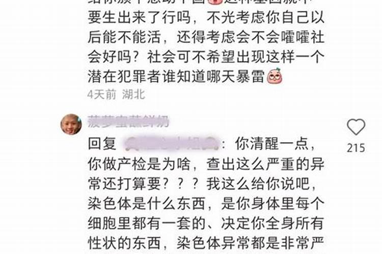 那些被流产掉的“胎儿”,最后都去哪了？