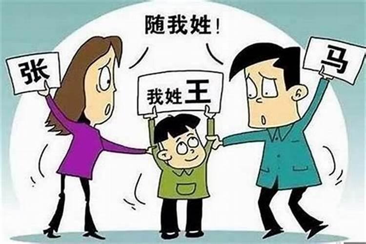 改名字对孩子有影响吗