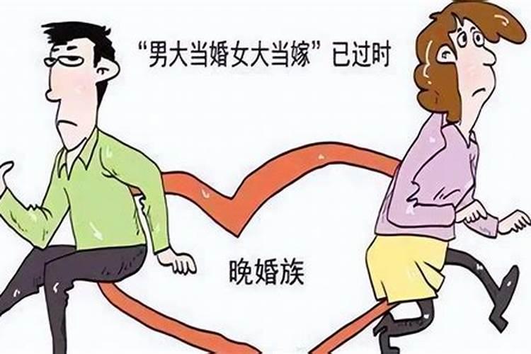 命里婚姻不好如何化解,命理中的婚姻不顺晚婚晚熟应该怎样化解？