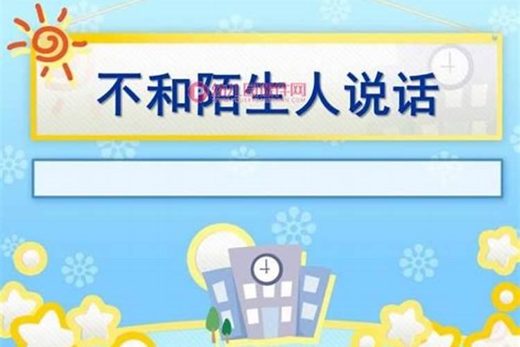 2025年属蛇人的全年运势1977出生