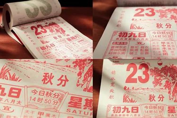 民俗文化十月初一寒衣节