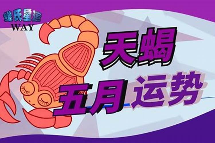 男女九宫婚配表,男女最佳属相婚配表