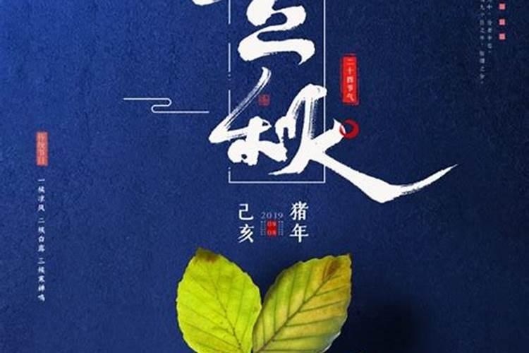 立秋饮食要注意什么 立秋后要记住 吃蜜不吃姜 吃果不吃瓜