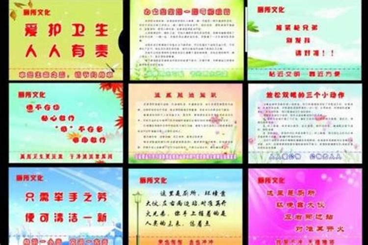 从八字里看姻缘何时出现？