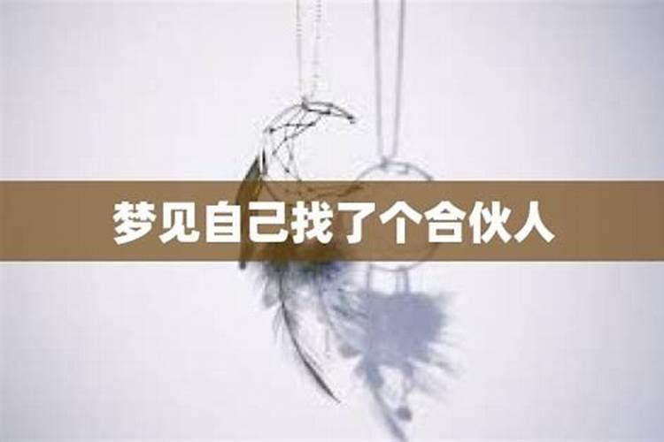 本命年结婚有什么忌讳