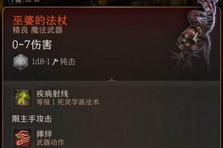 八字中有什么特征的人容易有异国情缘？