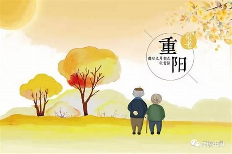 全国约有2.6亿的老年人过重阳节,重阳节有哪些传统的习俗？