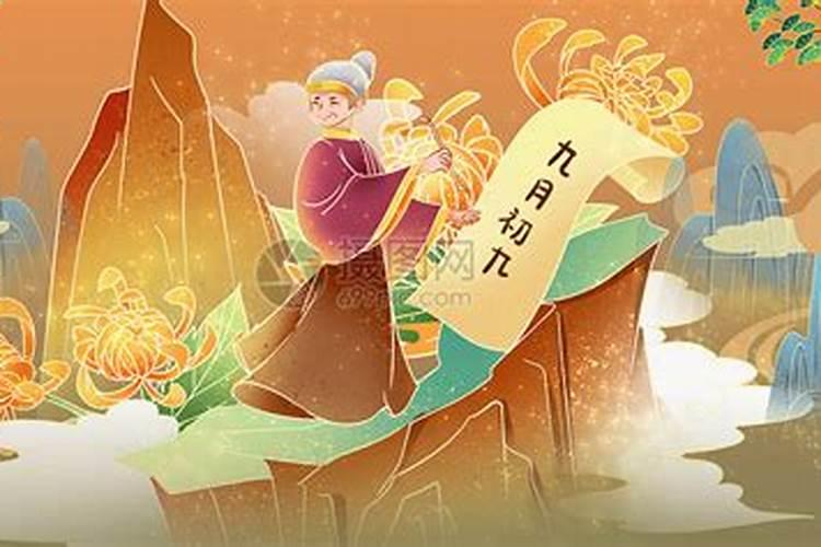 重阳习俗 重阳节有什么意义