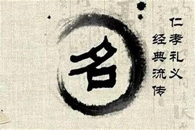 40岁猪女腊月十四出生取啥名字好呢