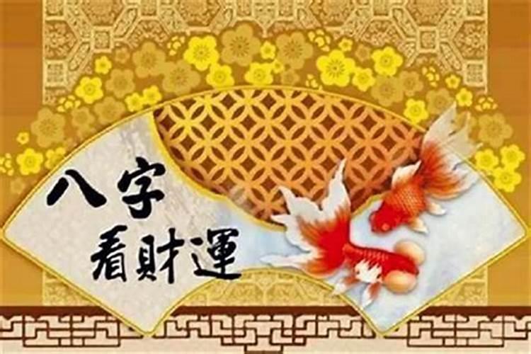 发八字和订婚是不是一样,就要订婚了,居然说八字不和
