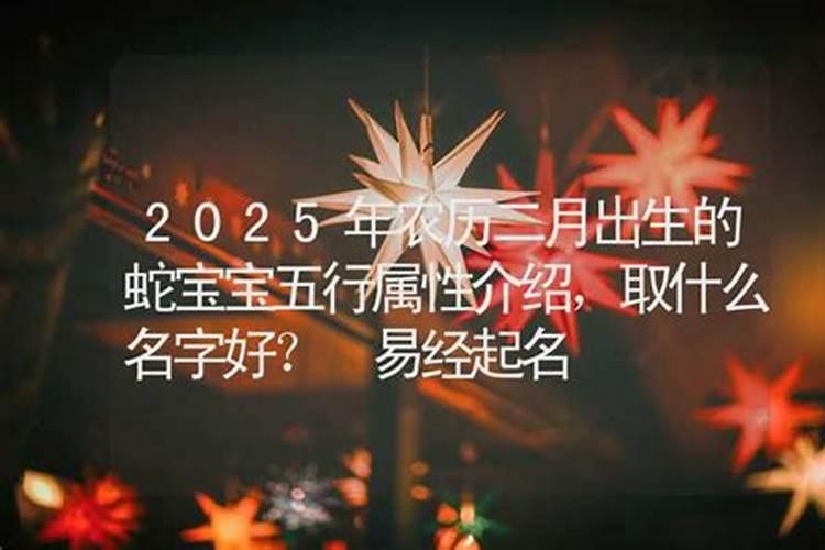 2020年,这几个月份出生的人要格外小心