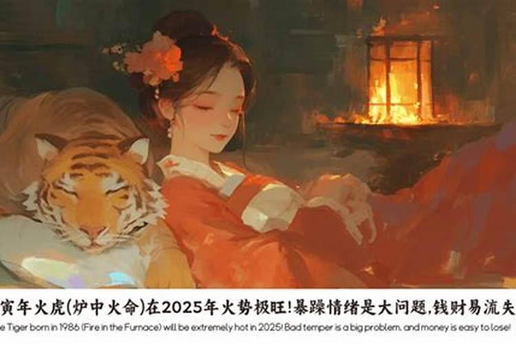 2025年春节是什么时候几月几号