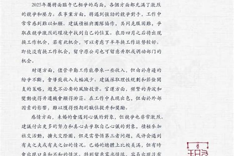 梦见狗追着咬我是什么意思